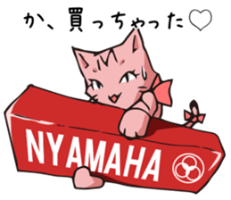 Cat Music Band Sticker #2 sticker #3628161