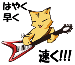 Cat Music Band Sticker #2 sticker #3628176