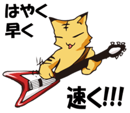 Cat Music Band Sticker #2 sticker #3628176