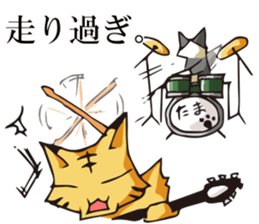 Cat Music Band Sticker #2 sticker #3628177