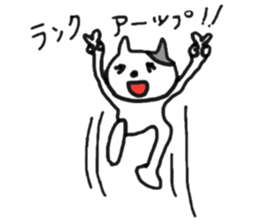 Madao-nyan love game sticker #3628188