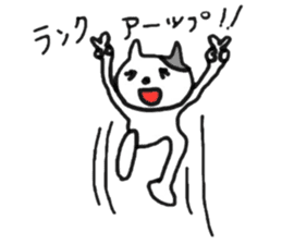 Madao-nyan love game sticker #3628188