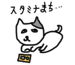 Madao-nyan love game sticker #3628189