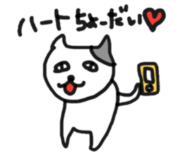 Madao-nyan love game sticker #3628190