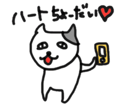 Madao-nyan love game sticker #3628190