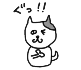 Madao-nyan love game sticker #3628192