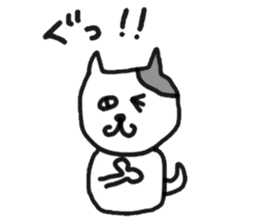 Madao-nyan love game sticker #3628192