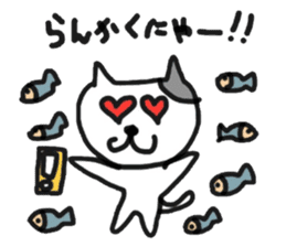 Madao-nyan love game sticker #3628193