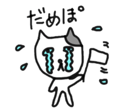 Madao-nyan love game sticker #3628196