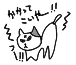 Madao-nyan love game sticker #3628198