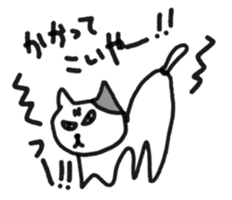 Madao-nyan love game sticker #3628198