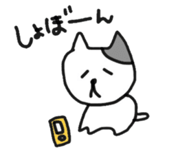 Madao-nyan love game sticker #3628199