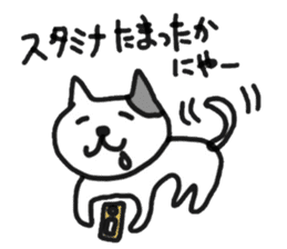 Madao-nyan love game sticker #3628205