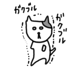 Madao-nyan love game sticker #3628207