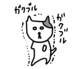 Madao-nyan love game sticker #3628207