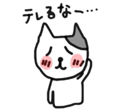 Madao-nyan love game sticker #3628208