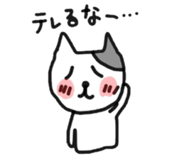 Madao-nyan love game sticker #3628208