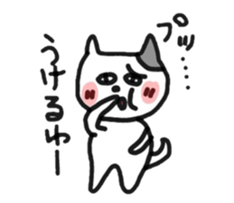 Madao-nyan love game sticker #3628209