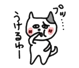 Madao-nyan love game sticker #3628209
