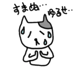 Madao-nyan love game sticker #3628211