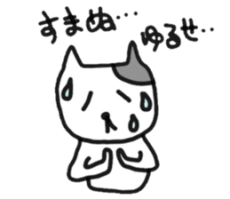 Madao-nyan love game sticker #3628211