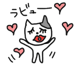 Madao-nyan love game sticker #3628212