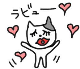 Madao-nyan love game sticker #3628212