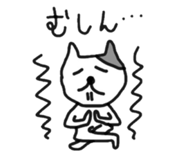 Madao-nyan love game sticker #3628213