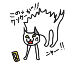 Madao-nyan love game sticker #3628214