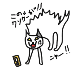 Madao-nyan love game sticker #3628214