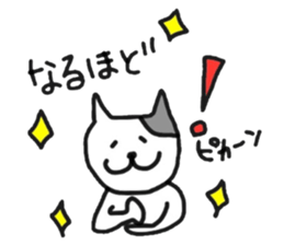 Madao-nyan love game sticker #3628217
