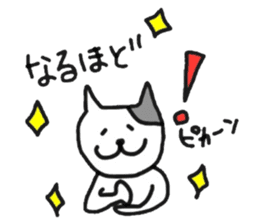 Madao-nyan love game sticker #3628217