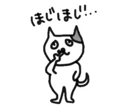 Madao-nyan love game sticker #3628218