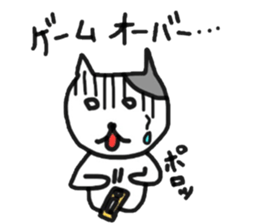 Madao-nyan love game sticker #3628219