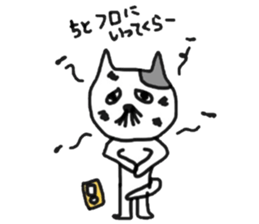 Madao-nyan love game sticker #3628221