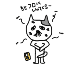 Madao-nyan love game sticker #3628221