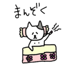 Madao-nyan love game sticker #3628222