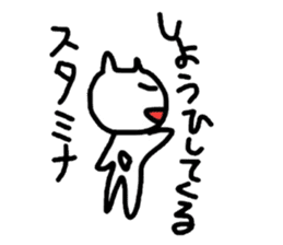Madao-nyan love game sticker #3628224