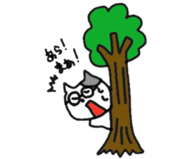 Madao-nyan love game sticker #3628225