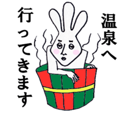 STONE sticker #3628230