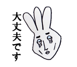 STONE sticker #3628231