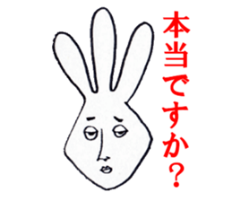 STONE sticker #3628237