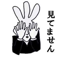 STONE sticker #3628240