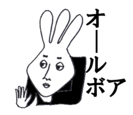 STONE sticker #3628251