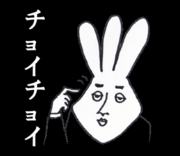 STONE sticker #3628253