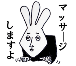 STONE sticker #3628255