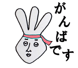 STONE sticker #3628259