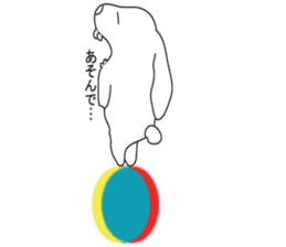 Bite Rabbit"GABU" sticker #3628272