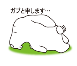 Bite Rabbit"GABU" sticker #3628292
