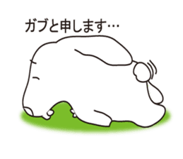 Bite Rabbit"GABU" sticker #3628292
